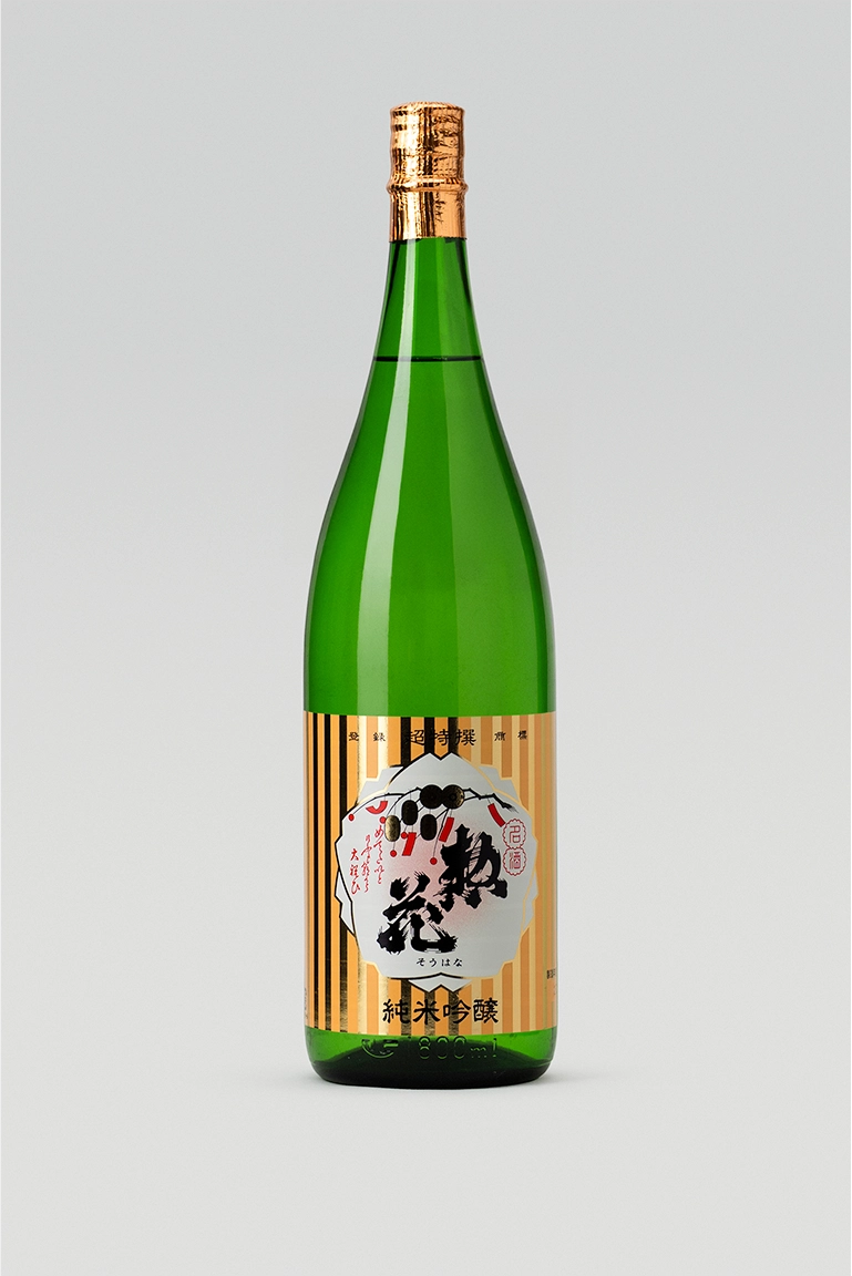 惣花
